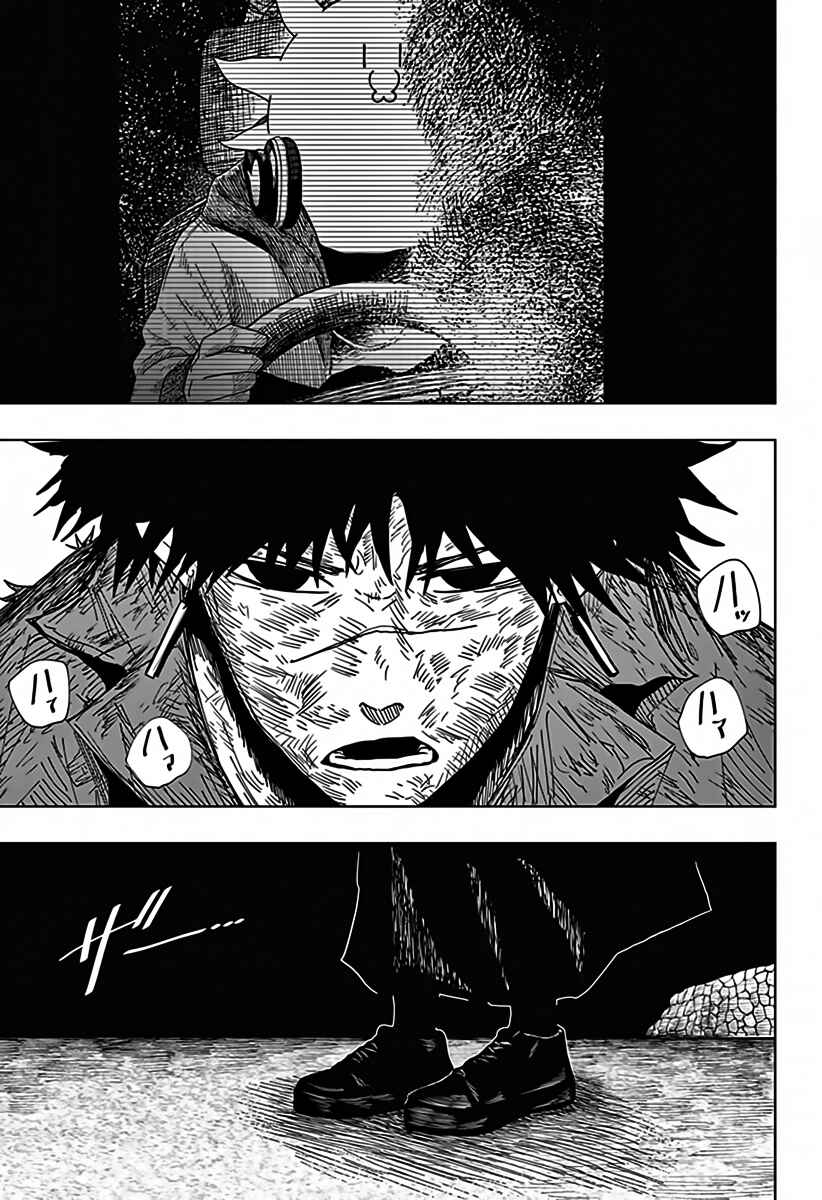 Chapter 37 - Page 5