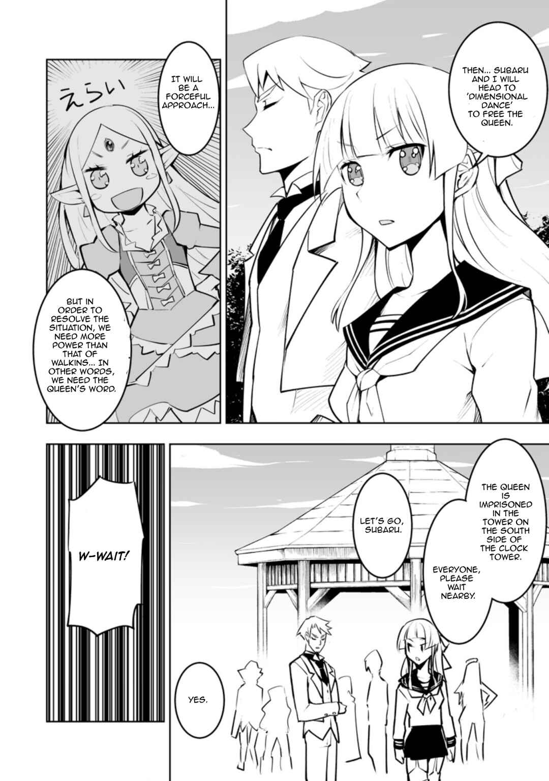Chapter 33.2 - Page 2