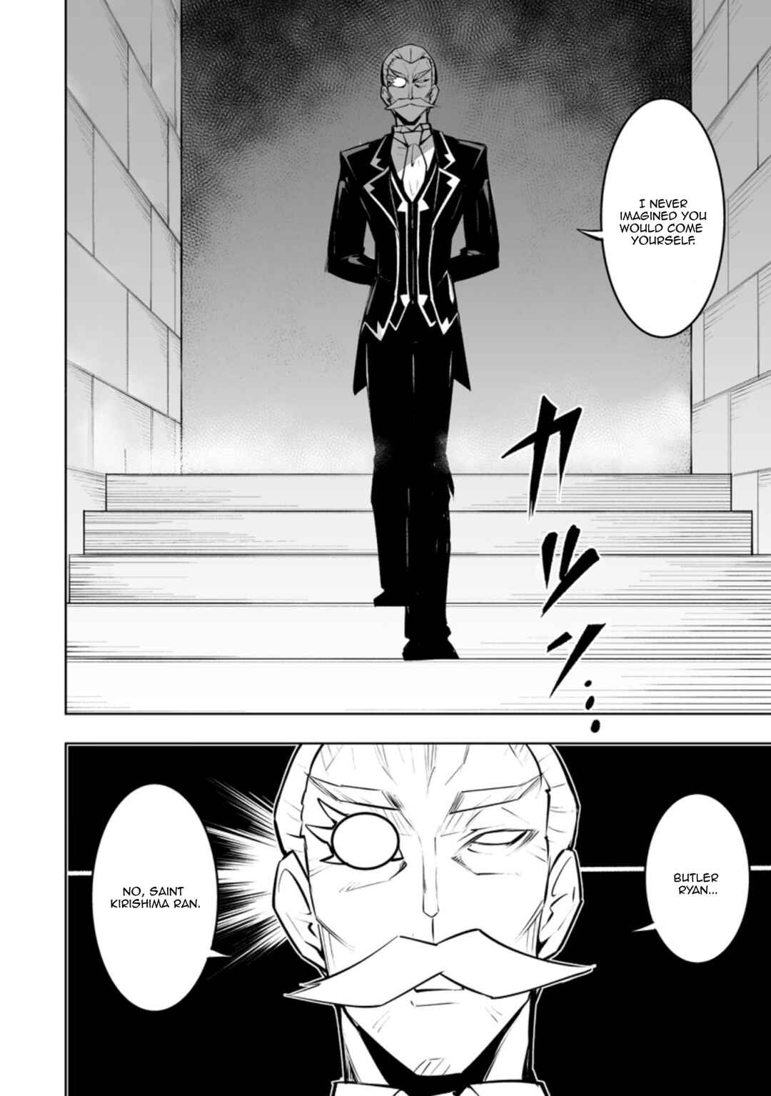 Chapter 33.2 - Page 6