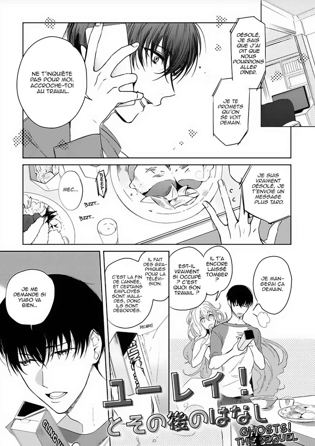 Chapter 7.5 - Page 2