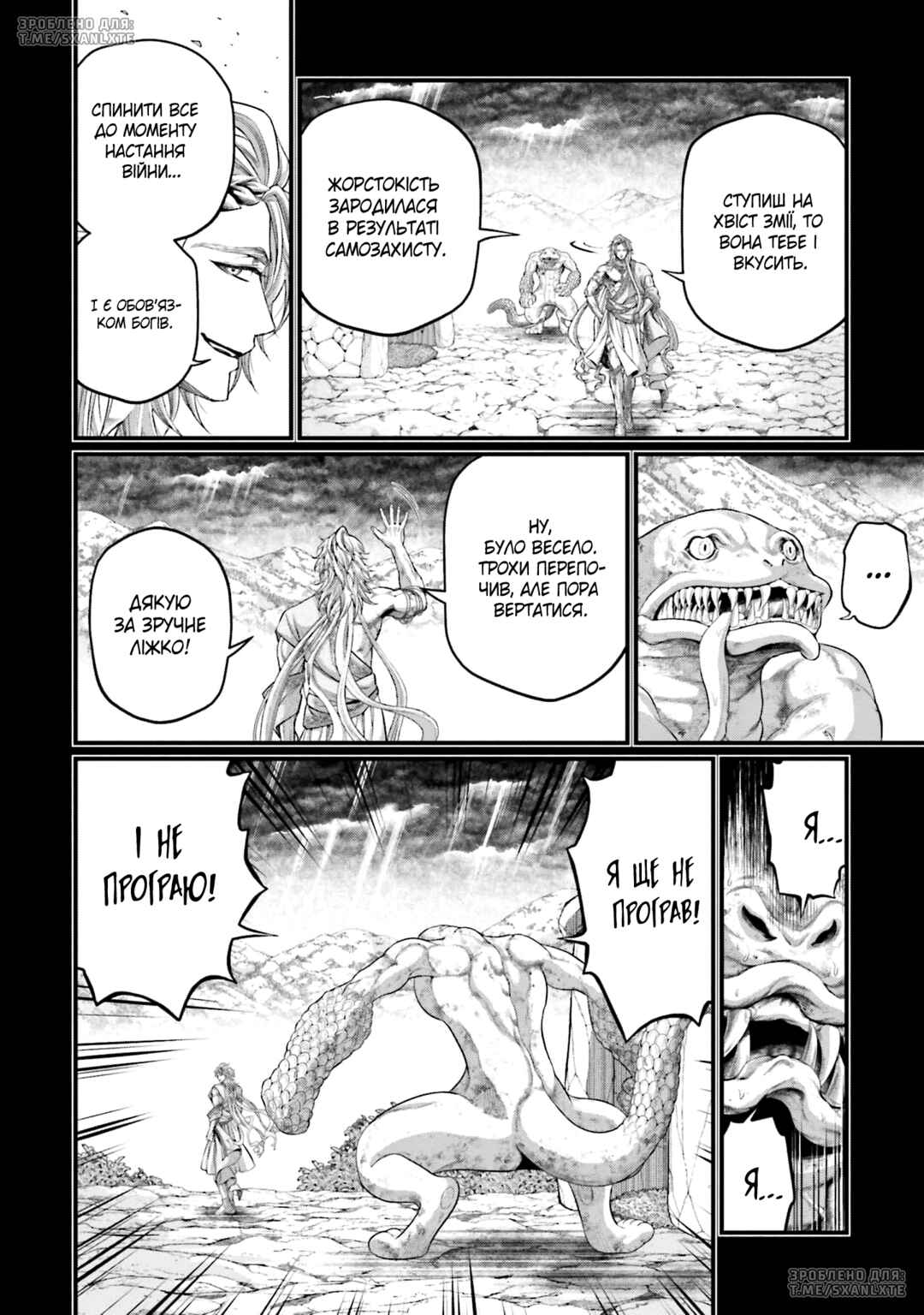 Chapter 82 - Page 36