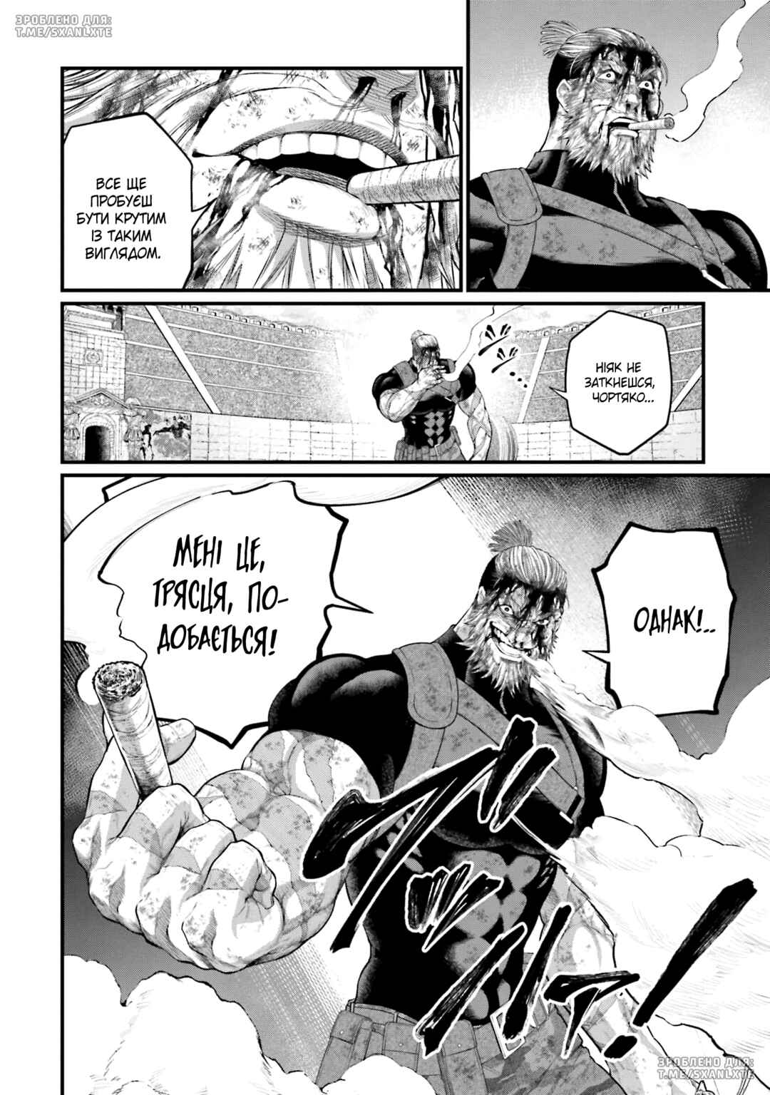 Chapter 82 - Page 40