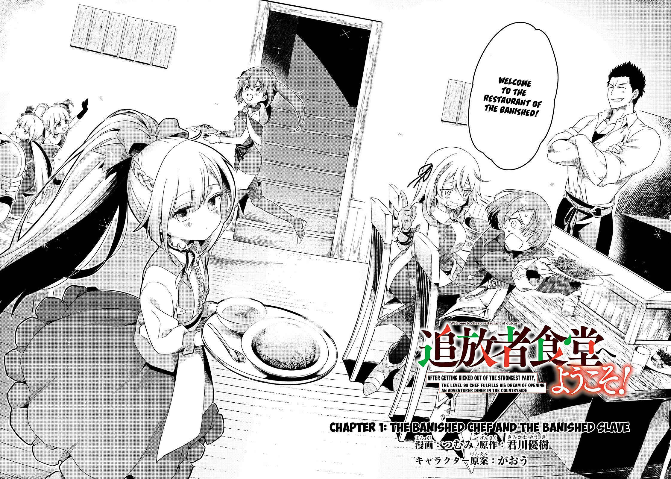 Chapter 1 - Page 3