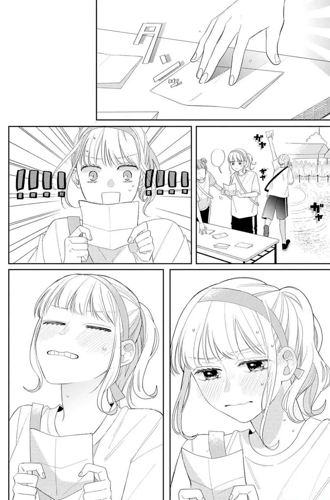 Chapter 11 - Page 23