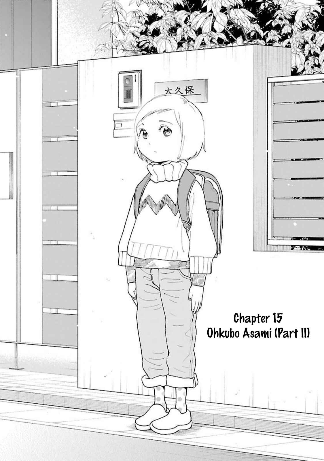 Chapter 15 - Page 1