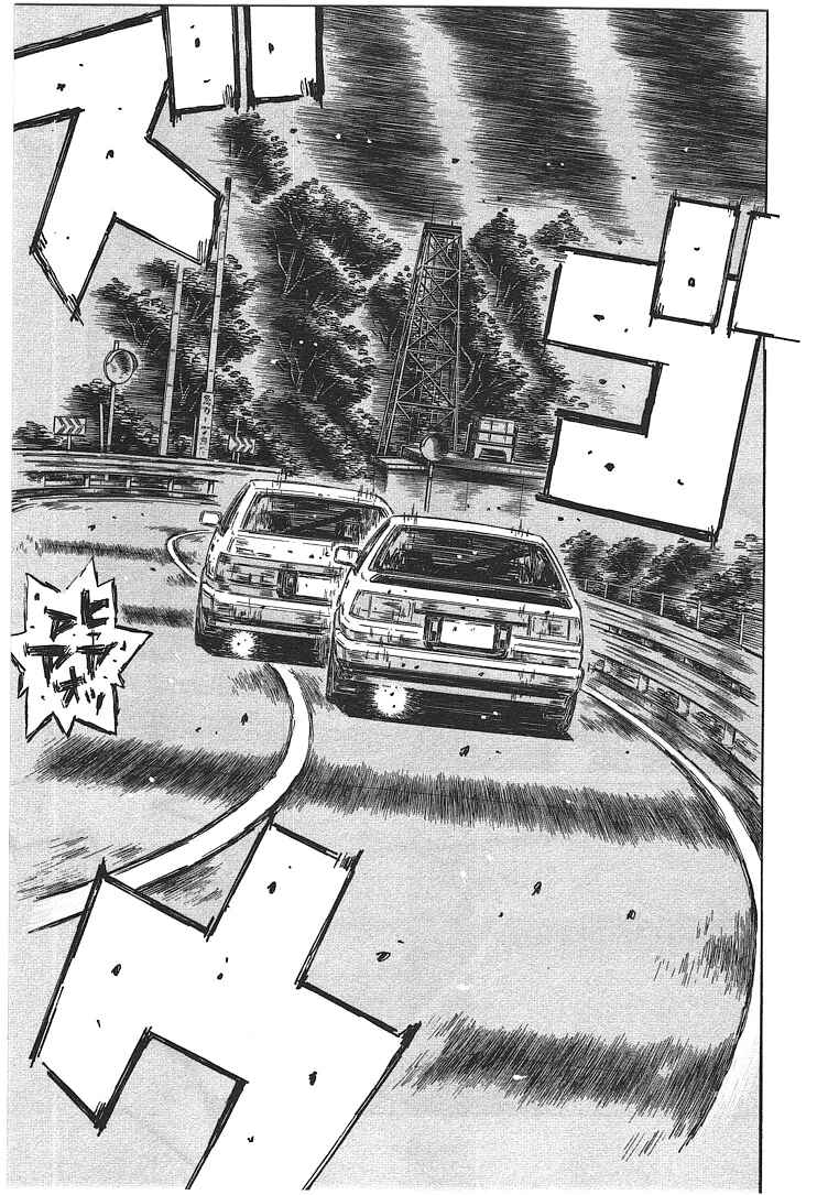 Chapter 710 - Page 2