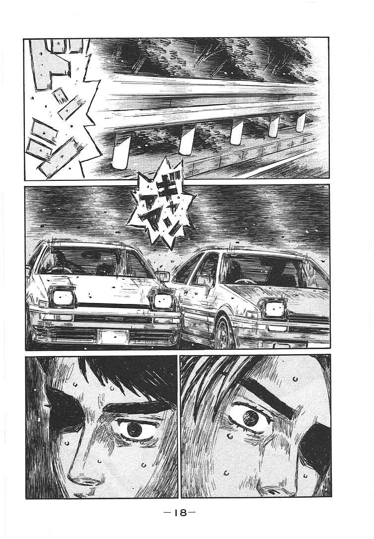 Chapter 710 - Page 5
