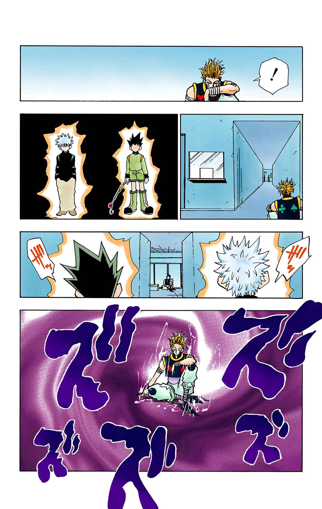 Chapter 48 - Page 15