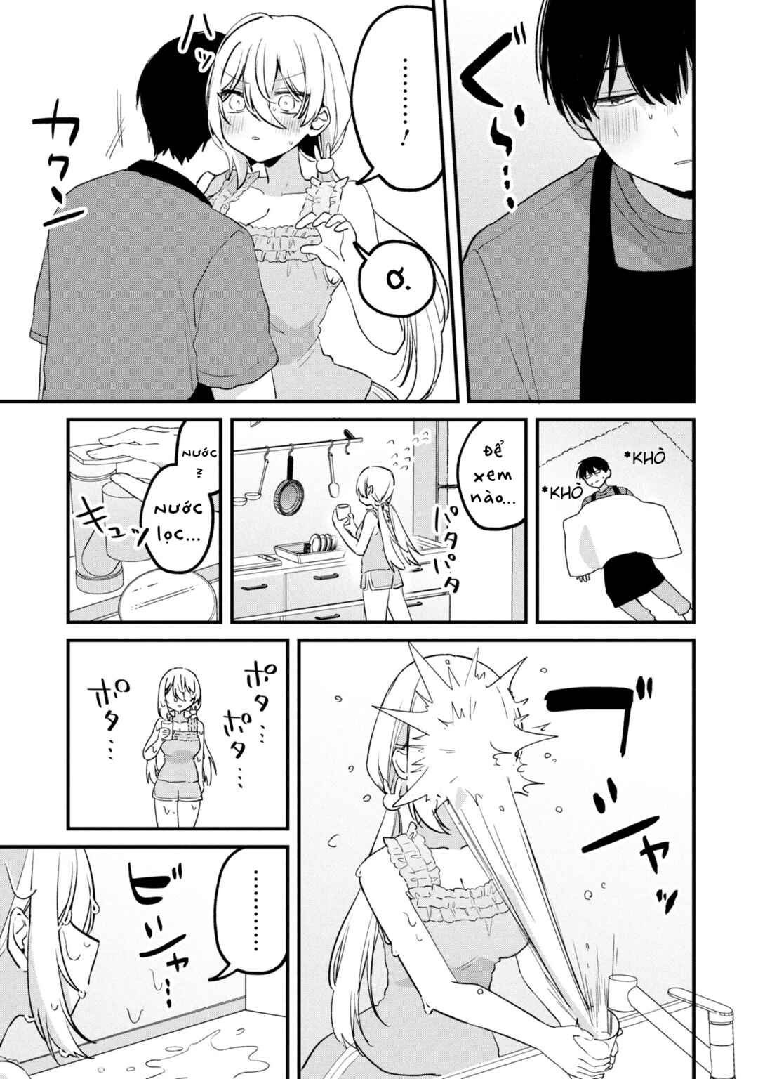 Chapter 19 - Page 12