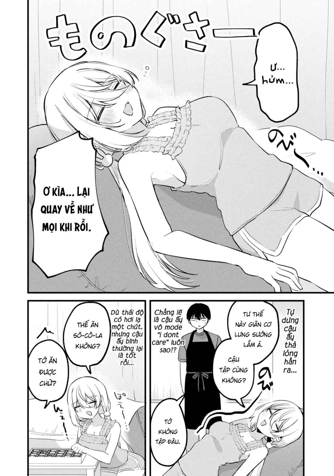 Chapter 19 - Page 3