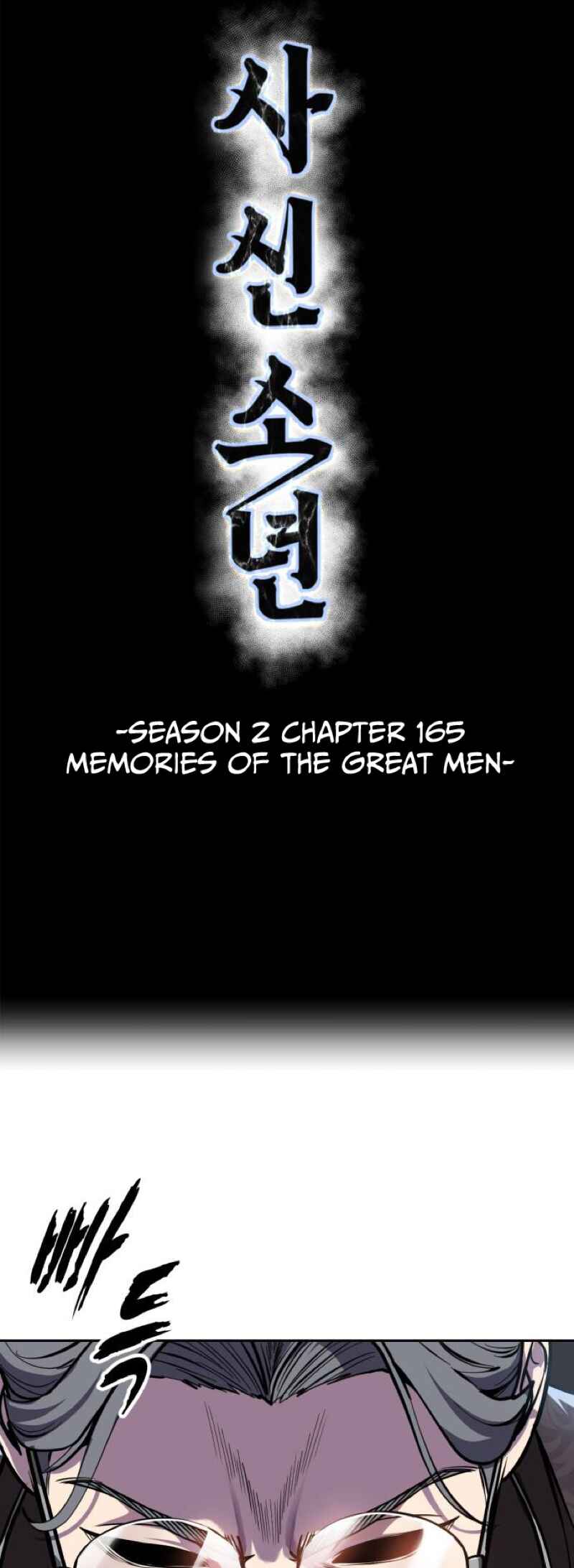 Chapter 313 - Page 4