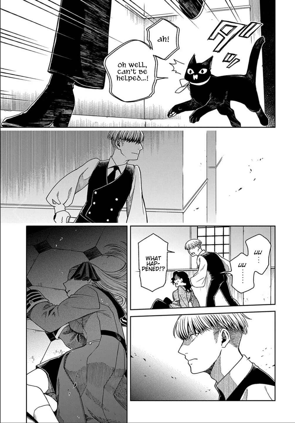 Chapter 80 - Page 7