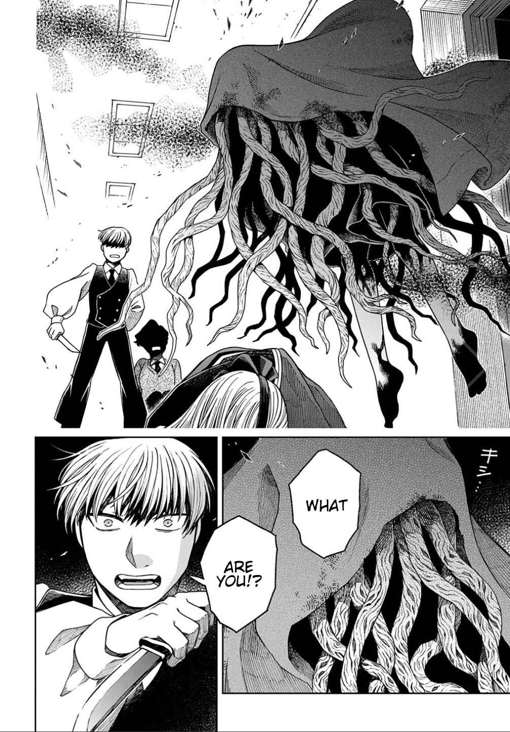 Chapter 80 - Page 8