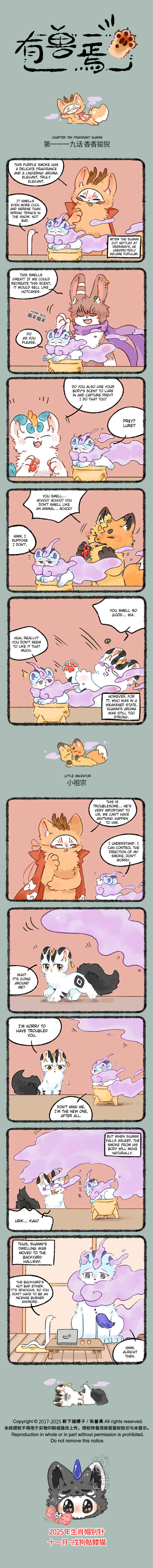 Chapter 1119 - Page 1