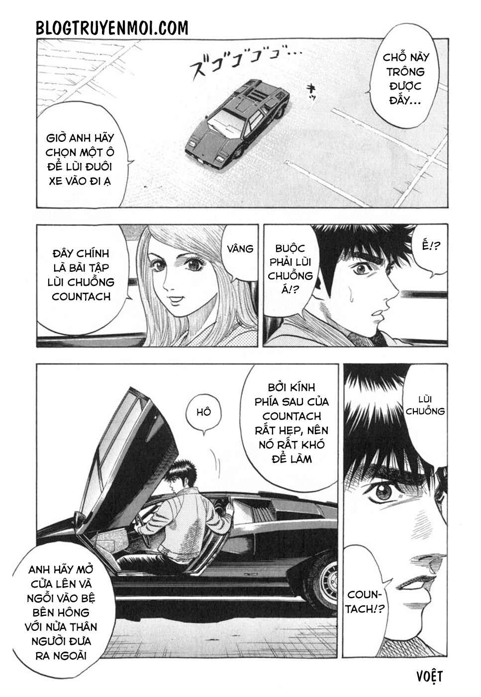 Chapter 2 - Page 17