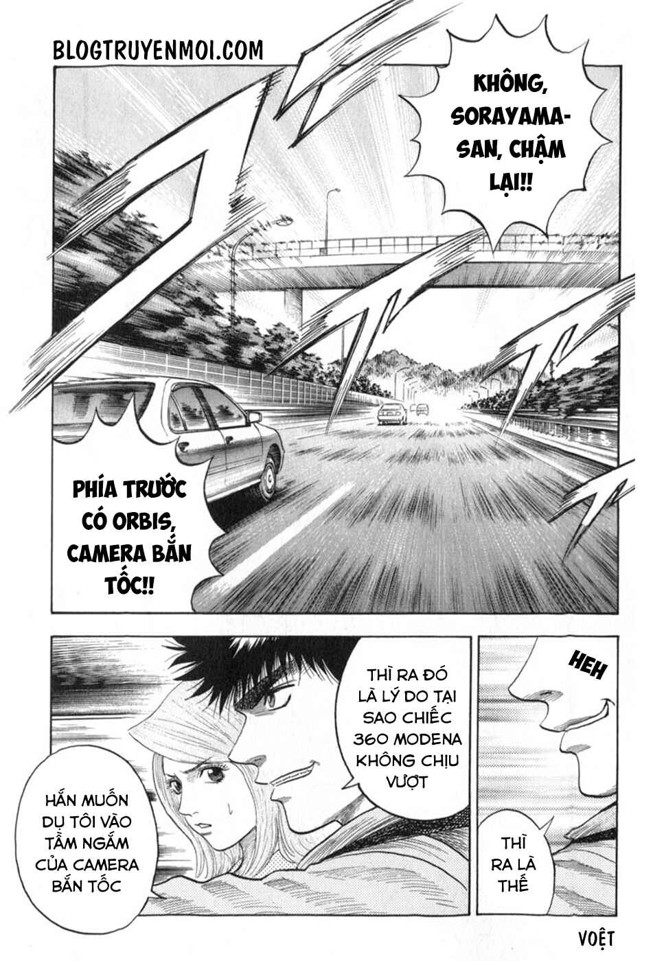 Chapter 2 - Page 4