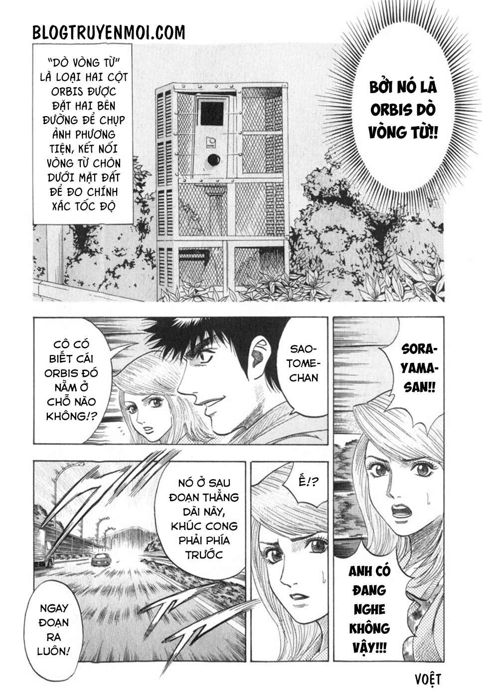 Chapter 2 - Page 6