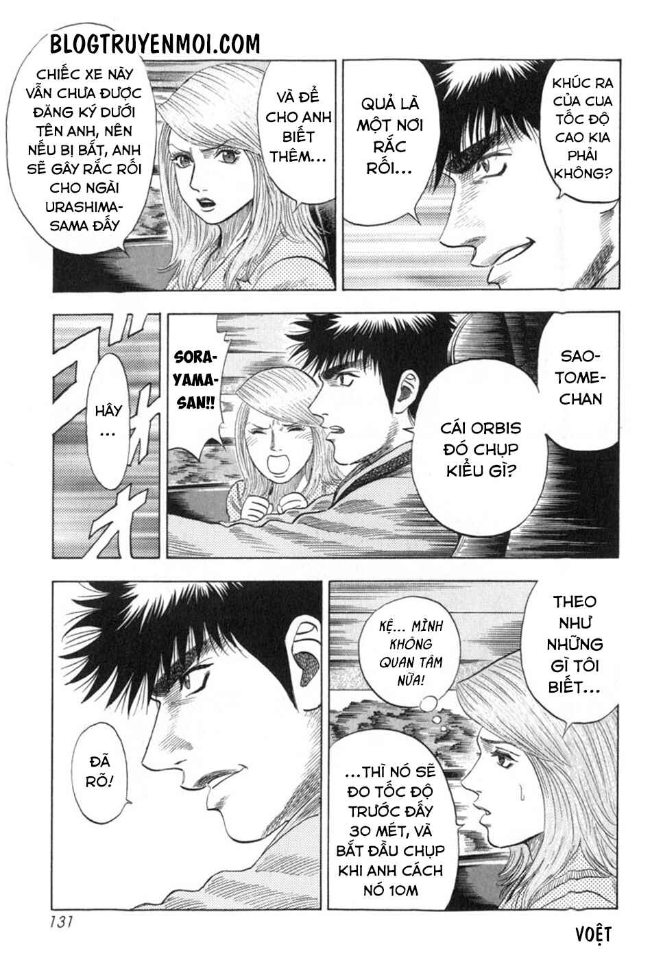 Chapter 2 - Page 7