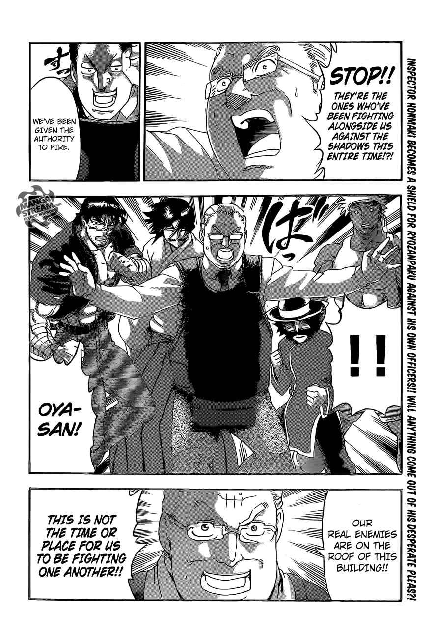 Chapter 534 - Page 18