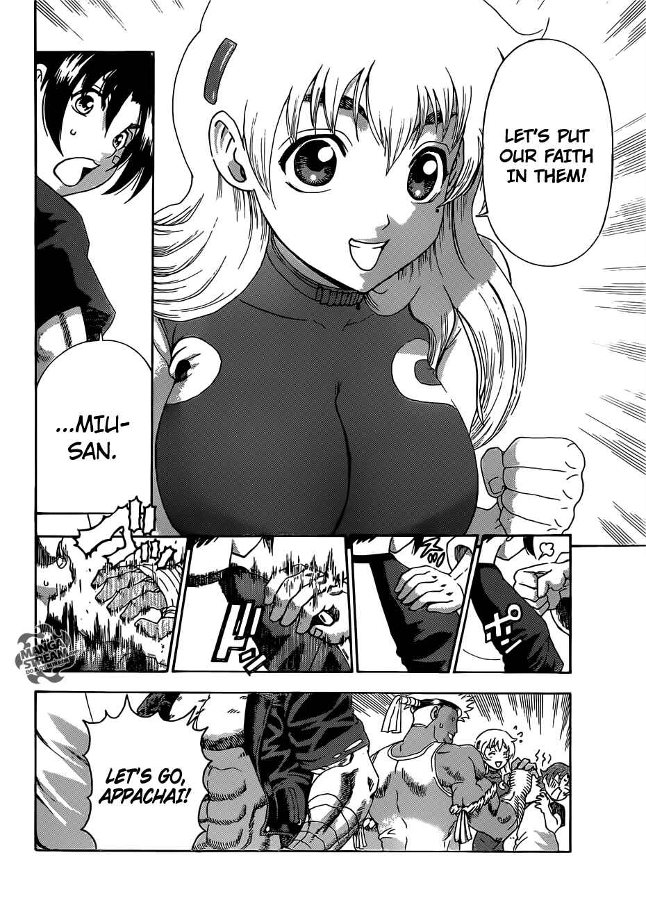 Chapter 534 - Page 7
