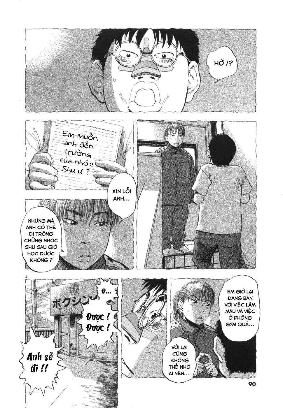 Chapter 106 - Page 4