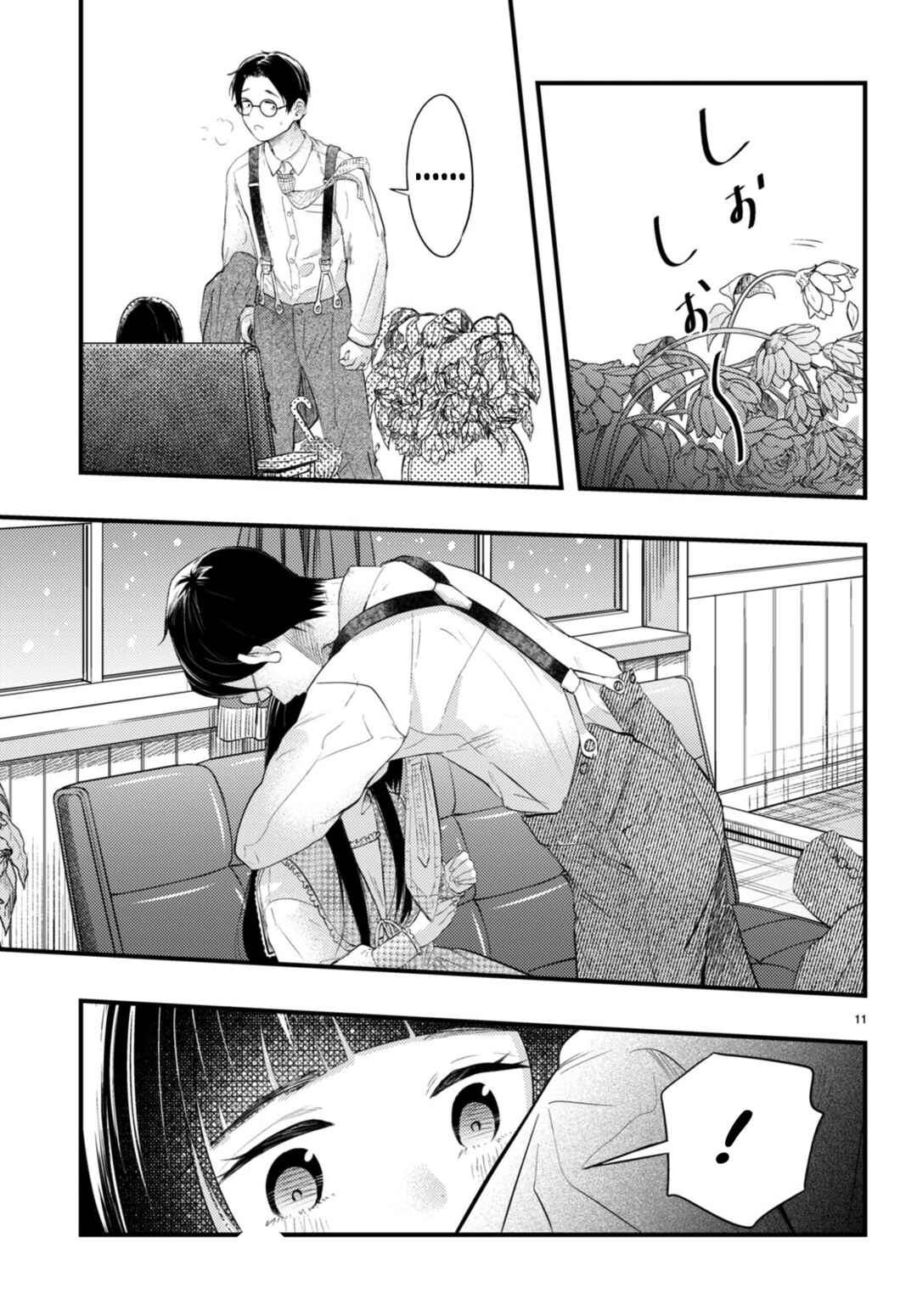 Chapter 2 - Page 11