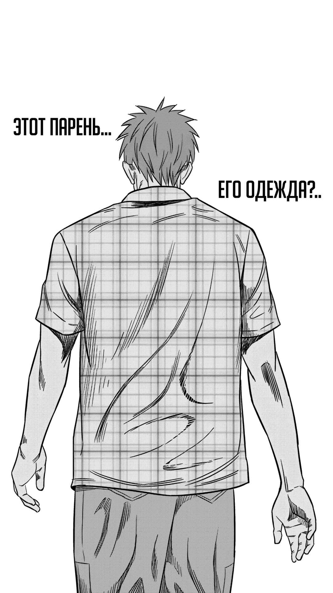 Chapter 154 - Page 4