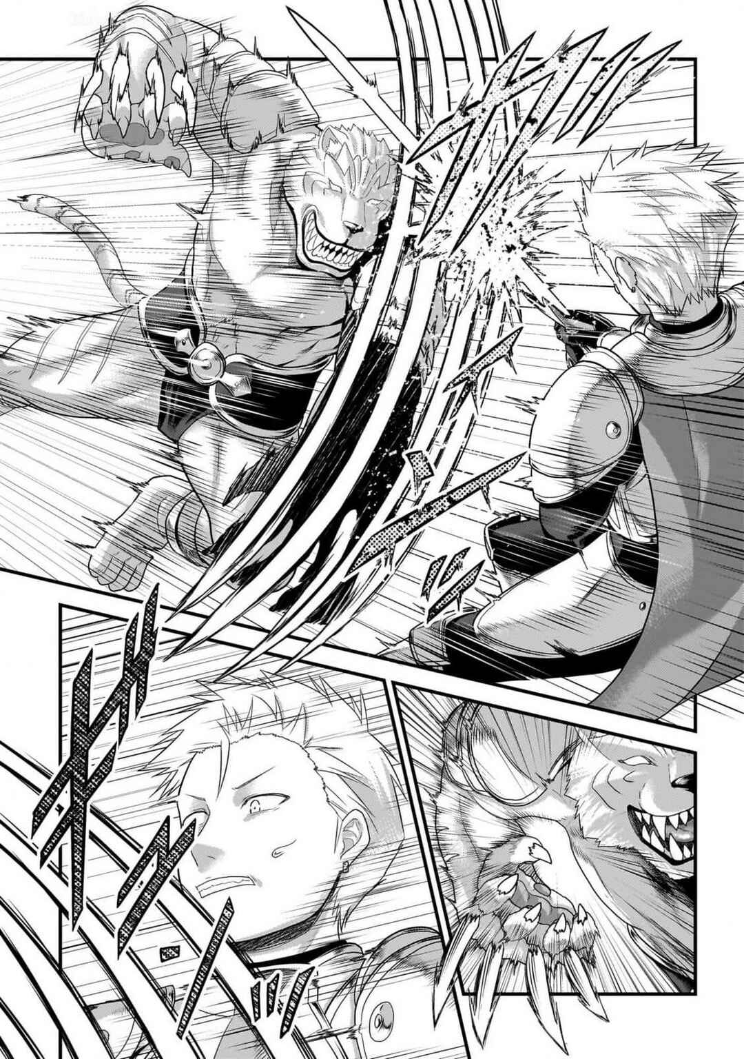 Chapter 71 - Page 21