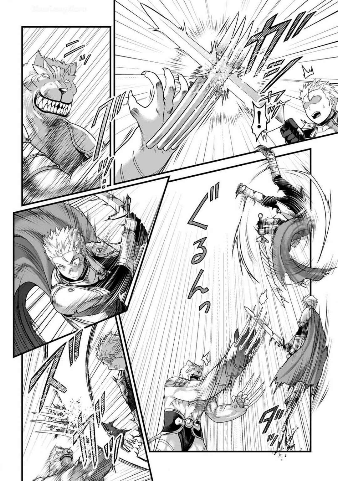 Chapter 71 - Page 22