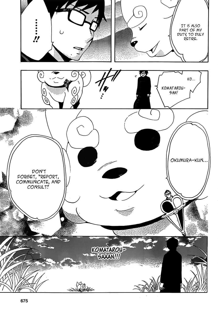 Chapter 2 - Page 12