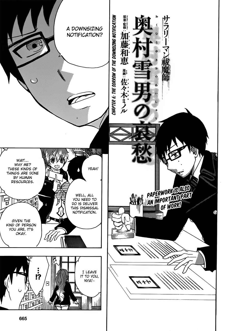 Chapter 2 - Page 2