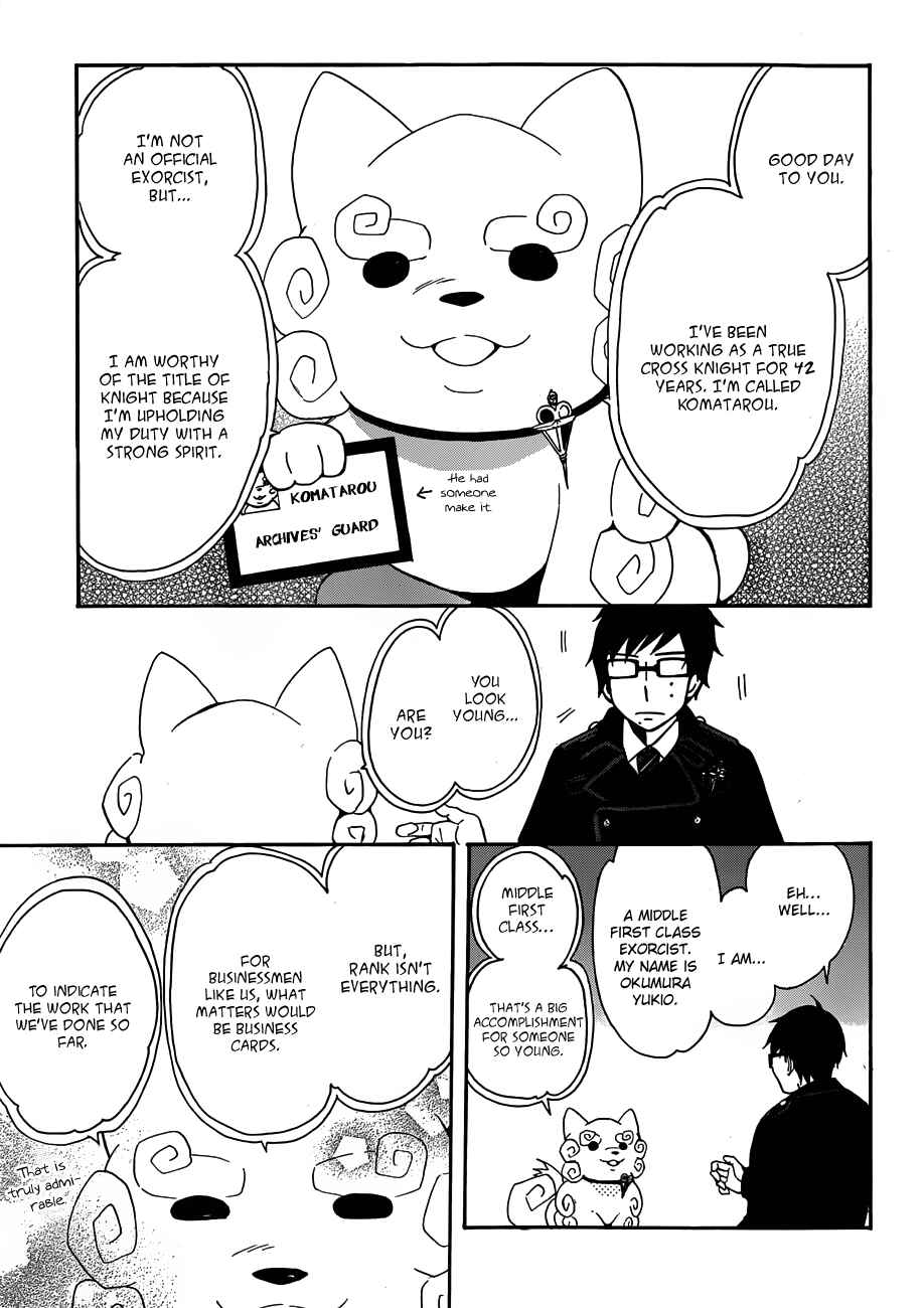 Chapter 2 - Page 4