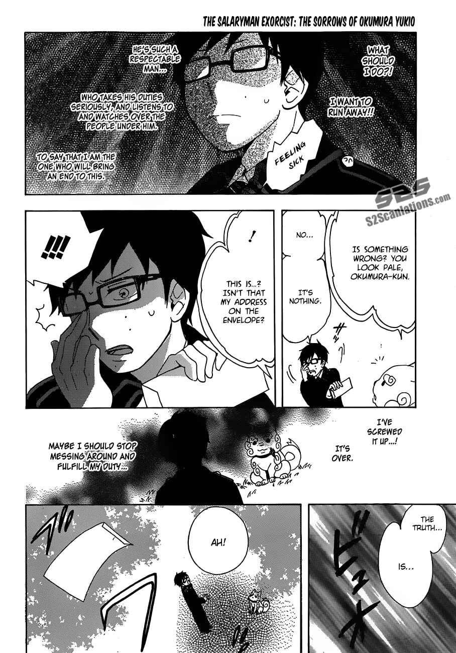 Chapter 2 - Page 7