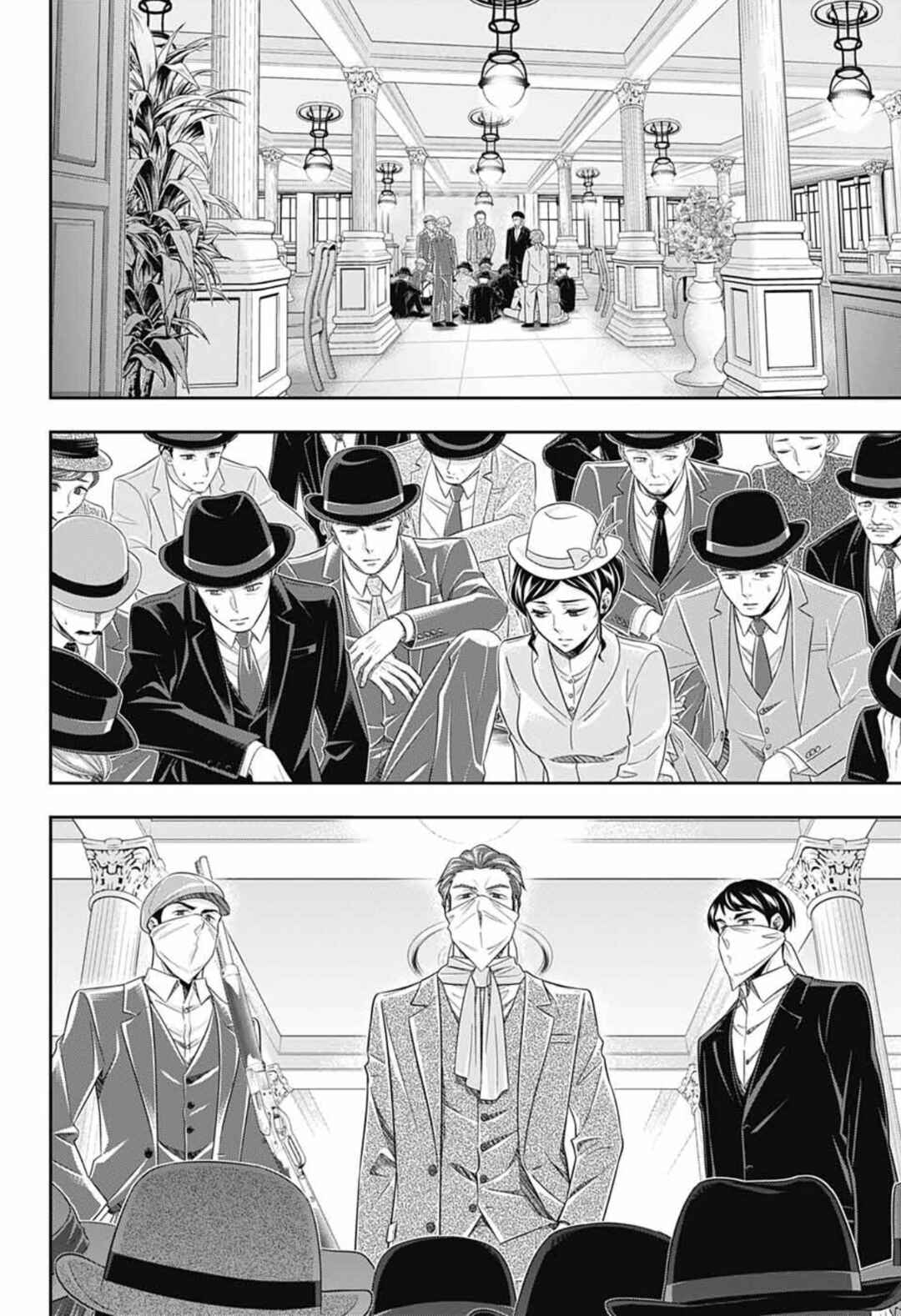 Chapter 6 - Page 4