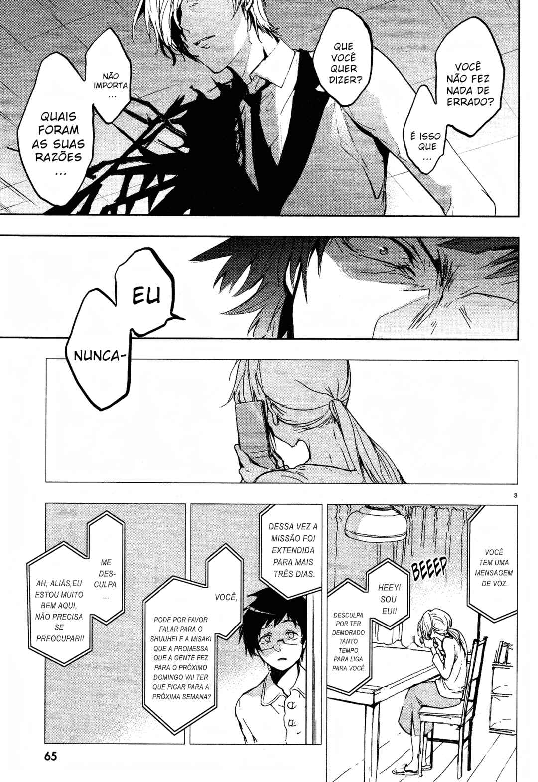 Chapter 72 - Page 22