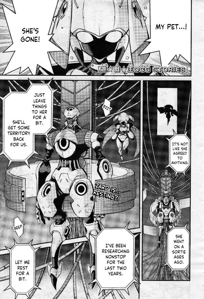 Chapter 4 - Page 1