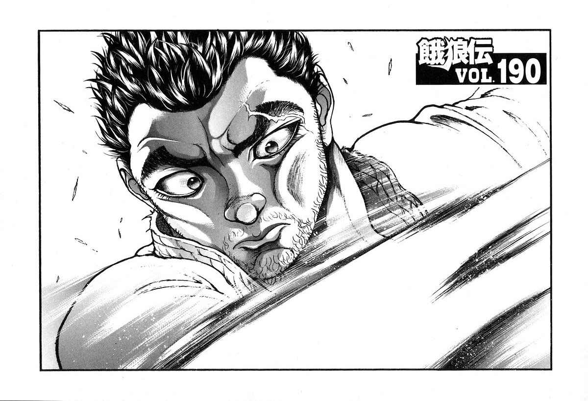 Chapter 190 - Page 1