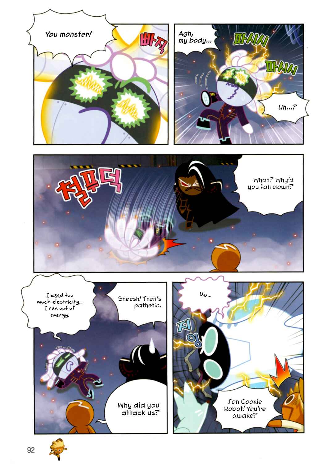 Chapter 192 - Page 12