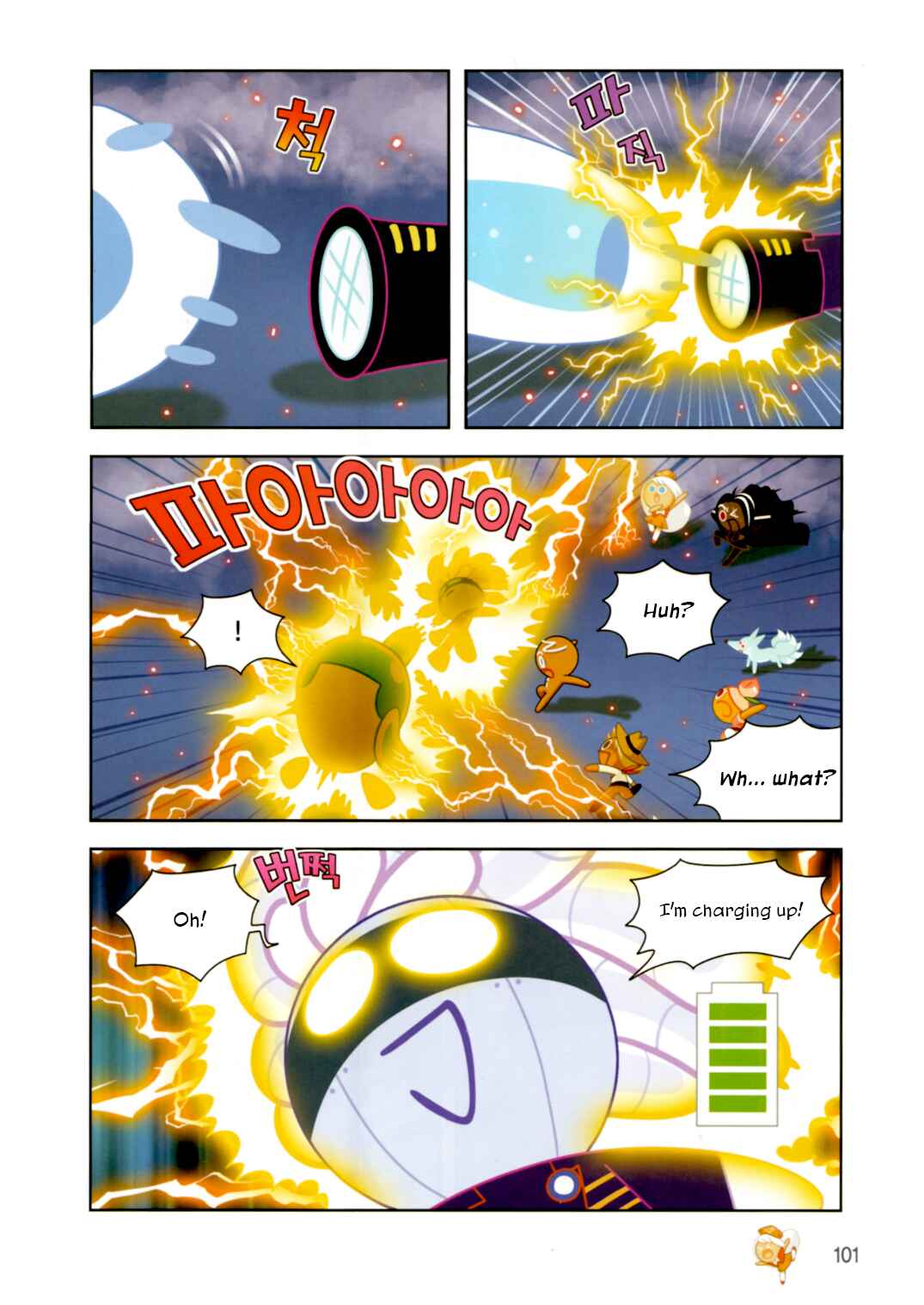 Chapter 192 - Page 21
