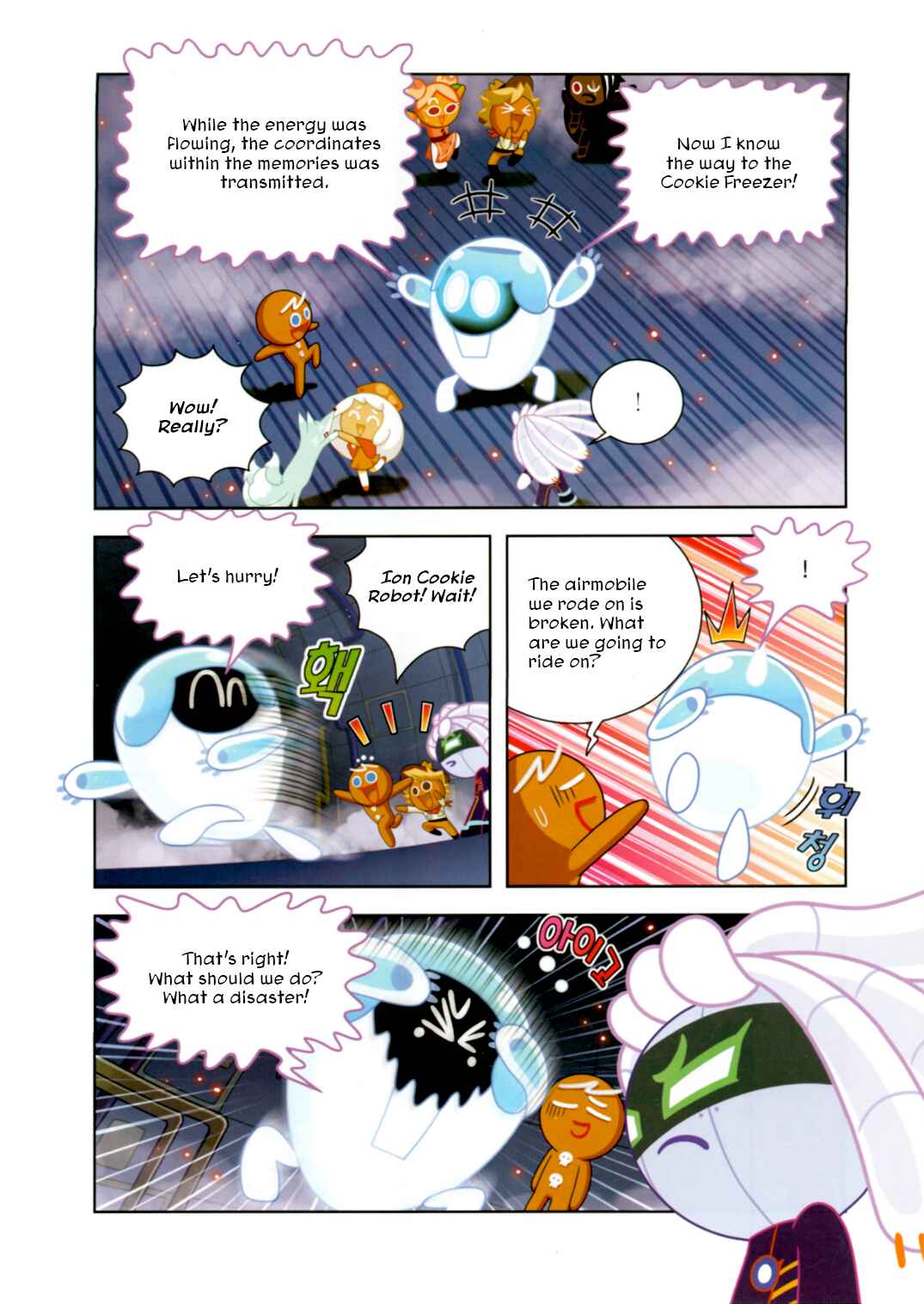 Chapter 192 - Page 23