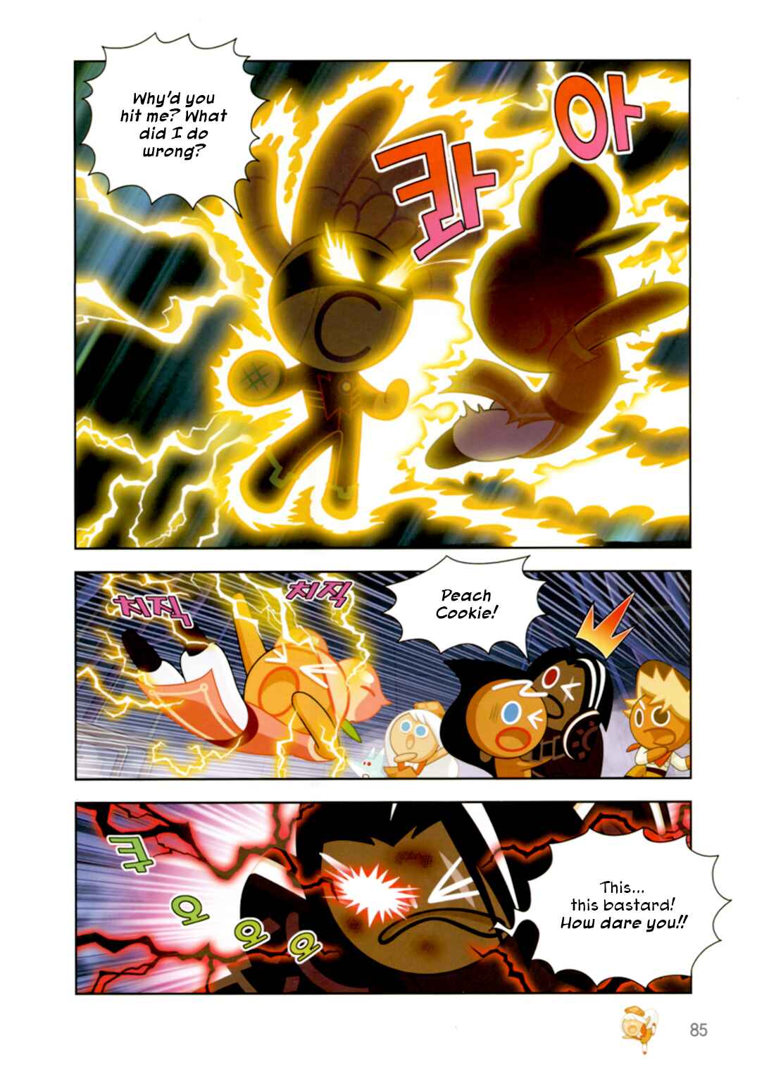 Chapter 192 - Page 5