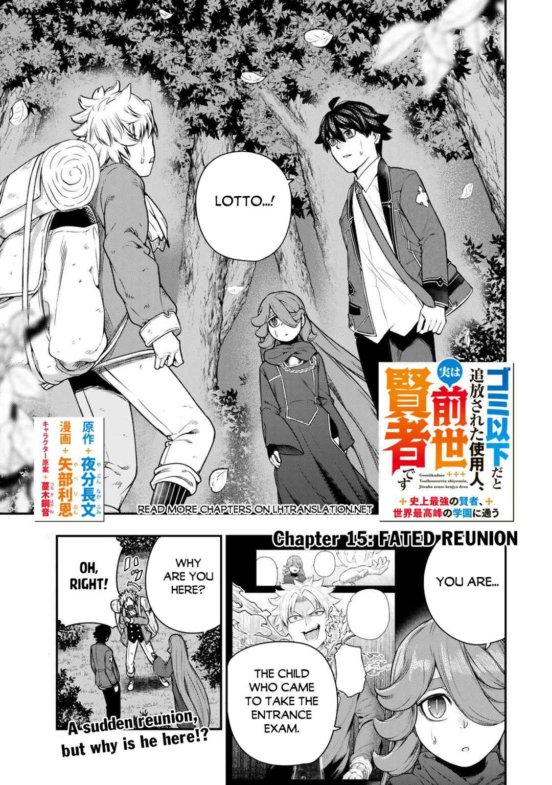 Chapter 15.1 - Page 2