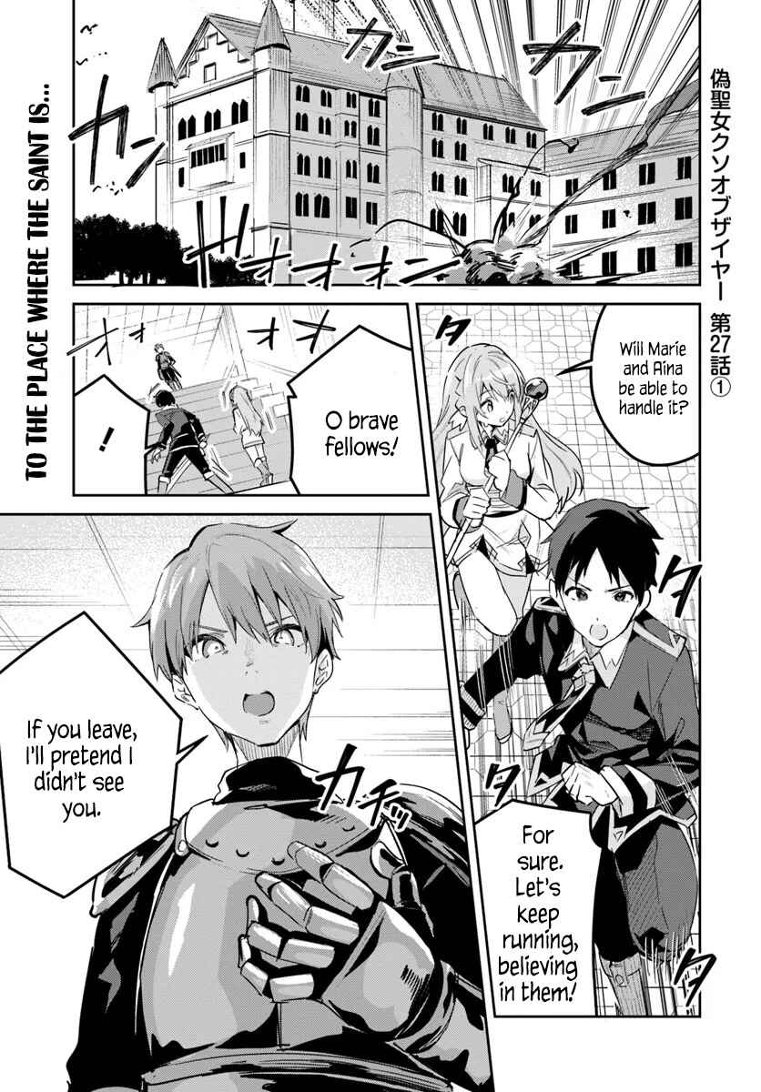 Chapter 27.1 - Page 1