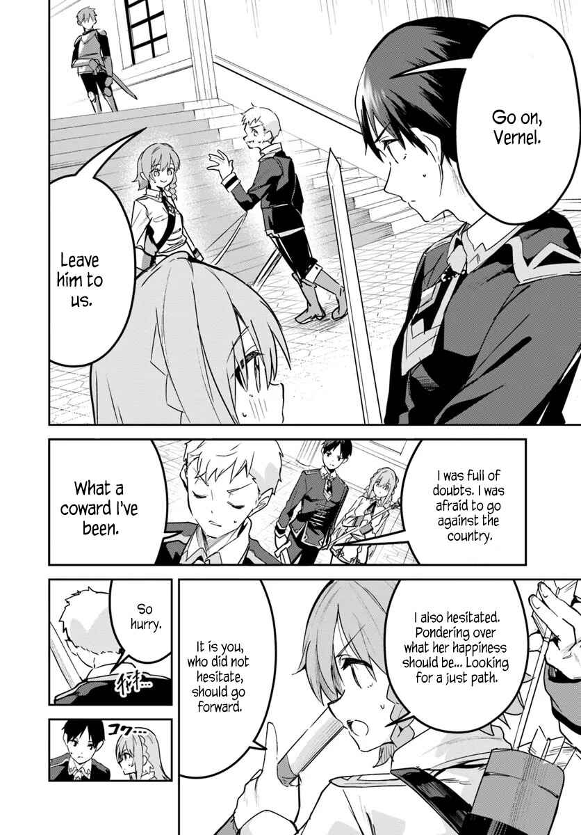 Chapter 27.1 - Page 4
