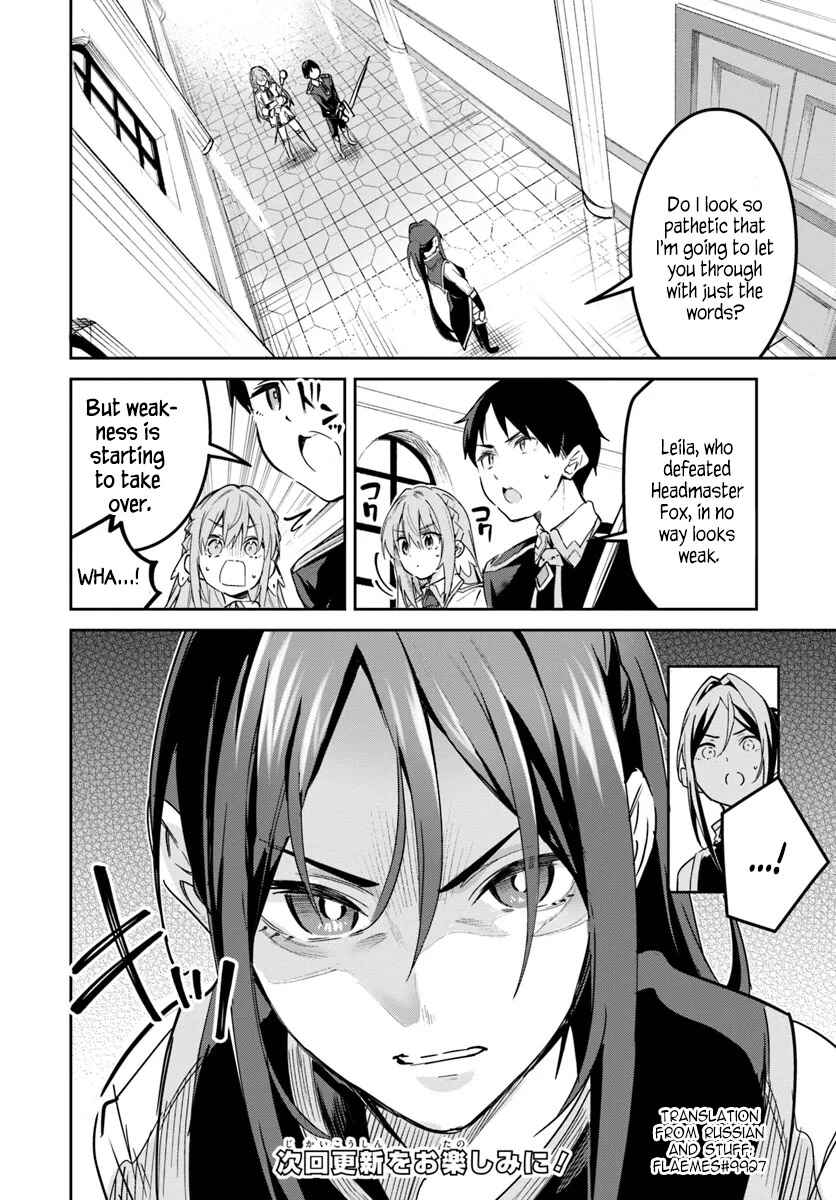 Chapter 27.1 - Page 8