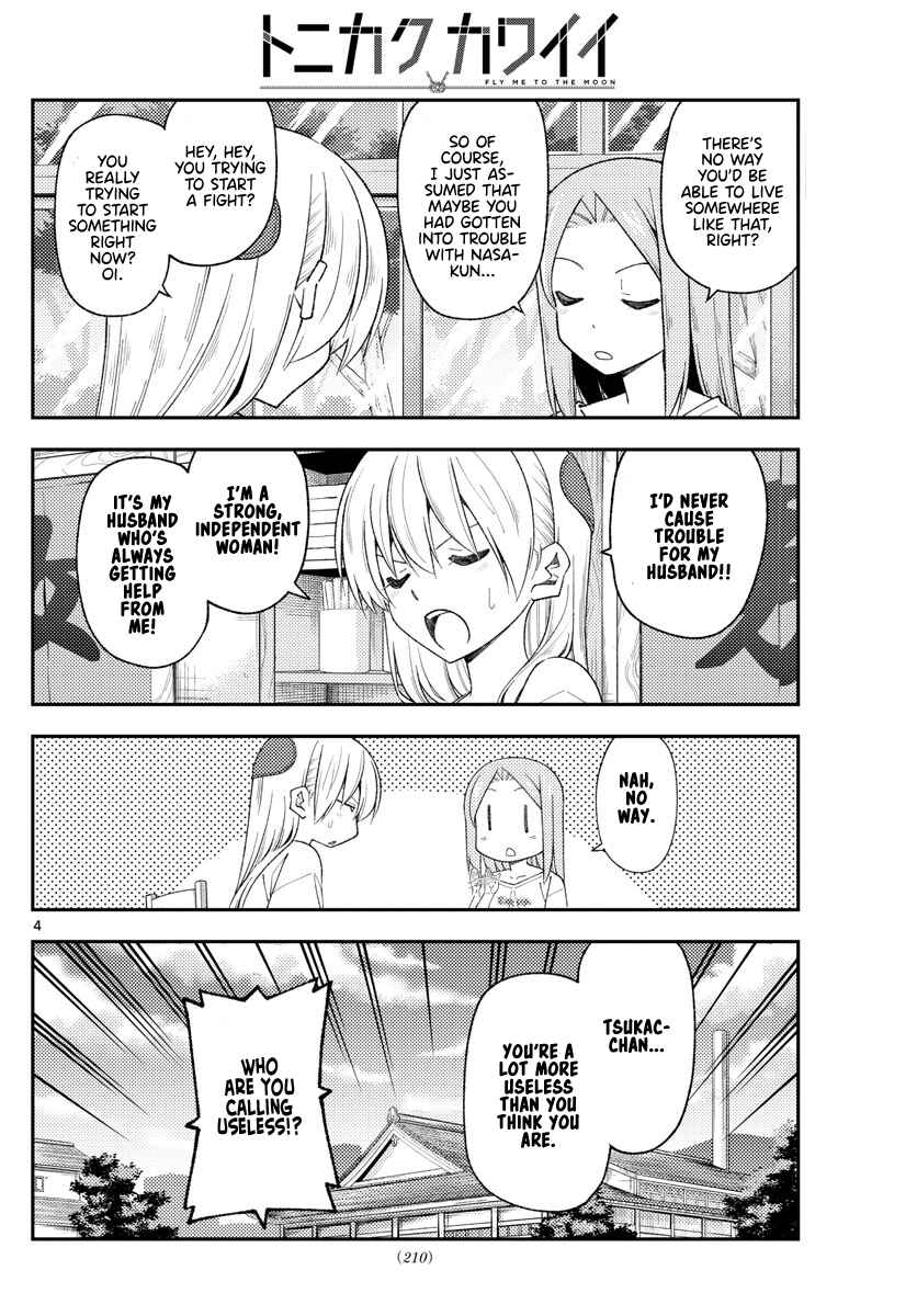 Chapter 190 - Page 4