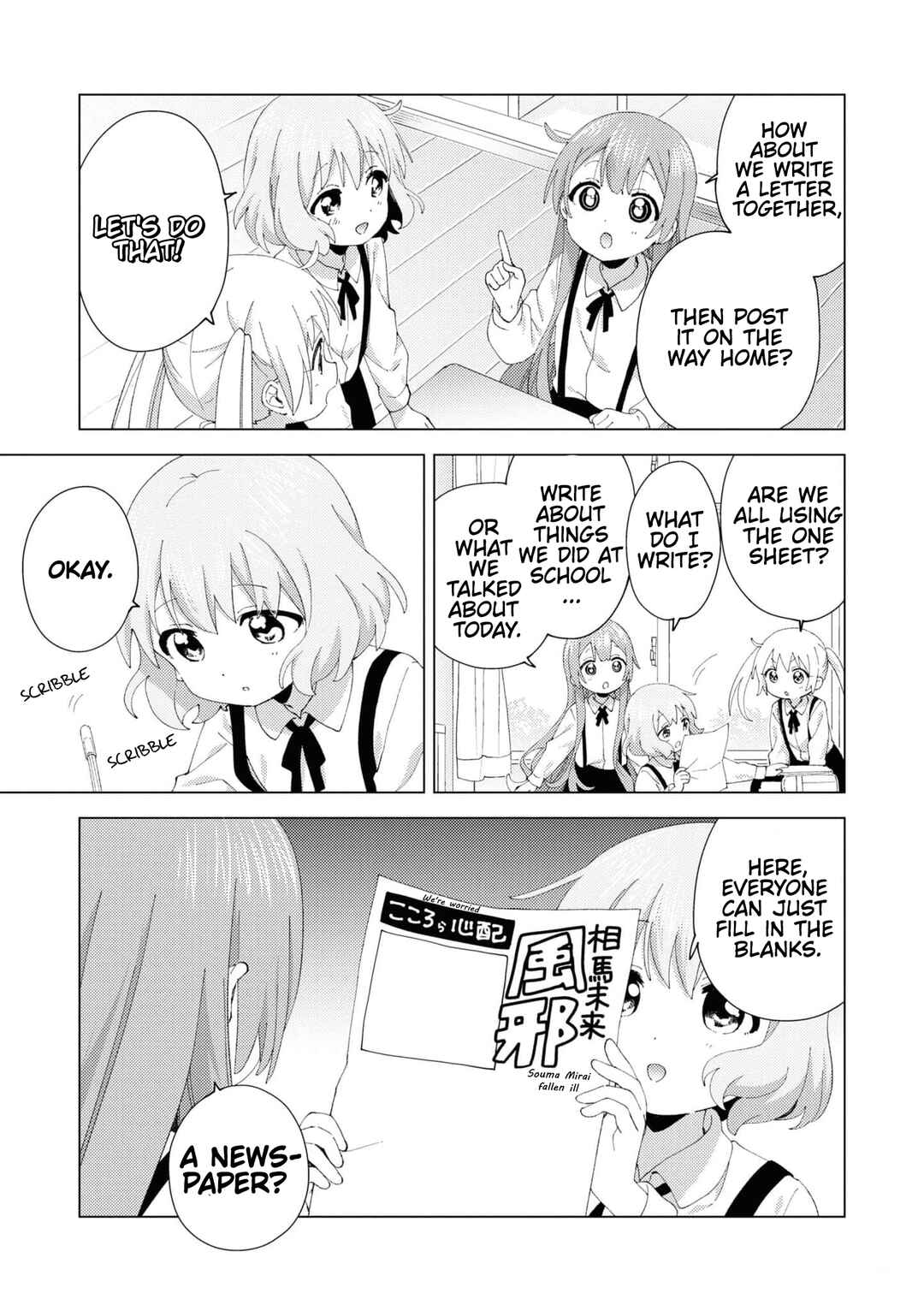 Chapter 97 - Page 5