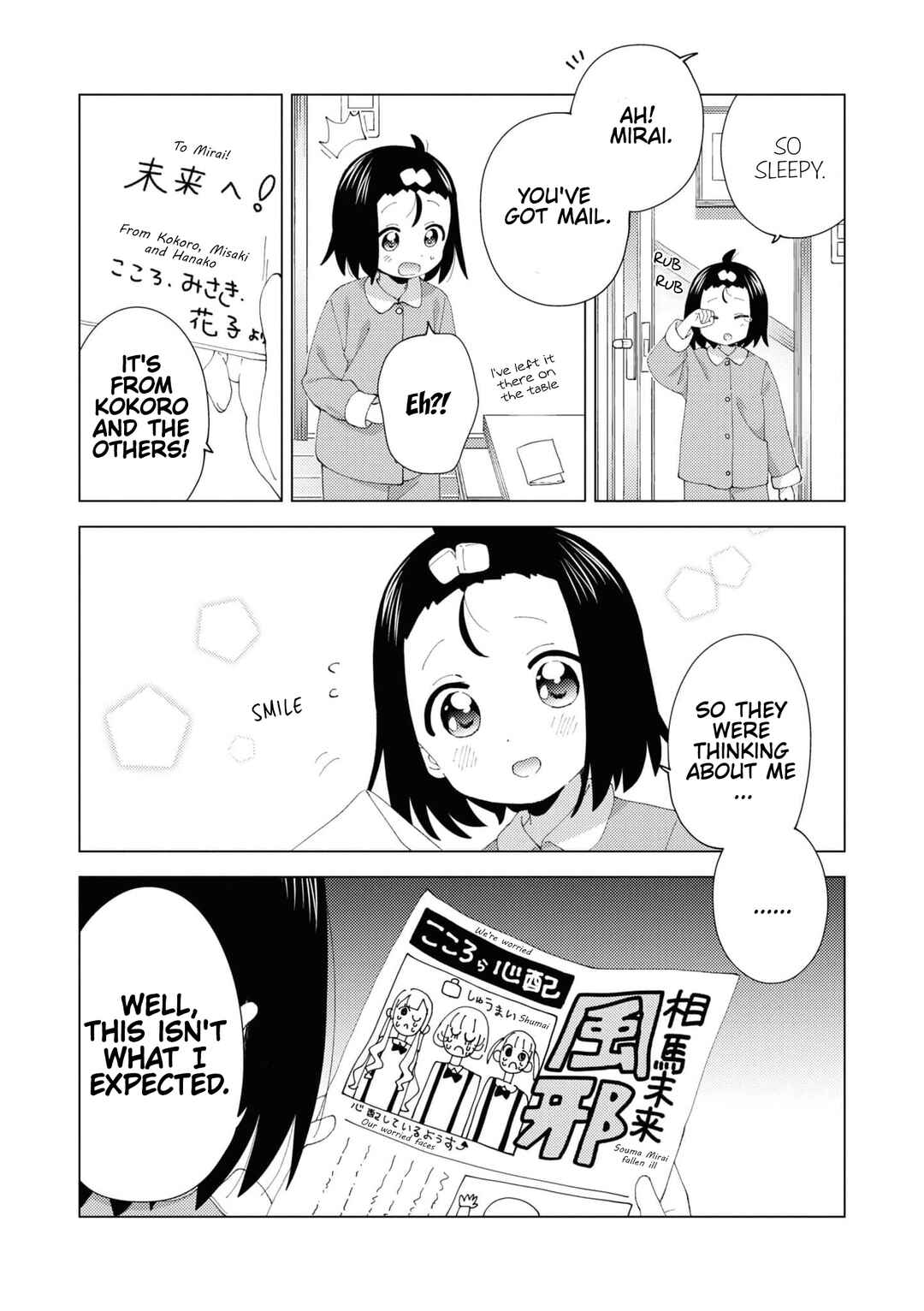 Chapter 97 - Page 8