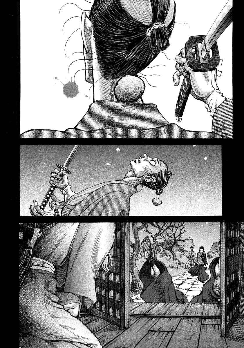 Chapter 21 - Page 25