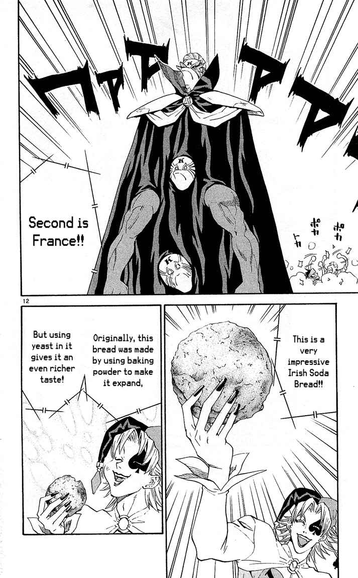 Chapter 71 - Page 12